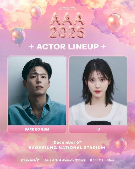 SB19·넥스지·싸이커스·크래비티·키키·킥플립, 'ACON 2025' 빛낸다..1차 라인업 [공식]