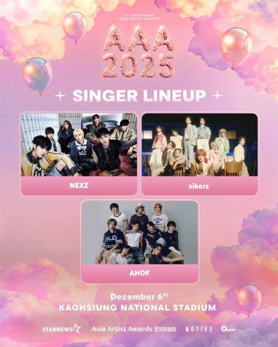 SB19·넥스지·싸이커스·크래비티·키키·킥플립, 'ACON 2025' 빛낸다..1차 라인업 [공식]