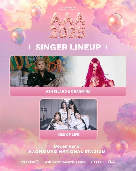 SB19·넥스지·싸이커스·크래비티·키키·킥플립, 'ACON 2025' 빛낸다..1차 라인업 [공식]