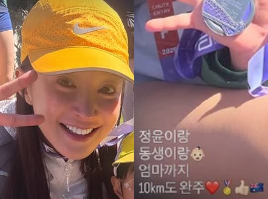 /사진=이시영 개인계정