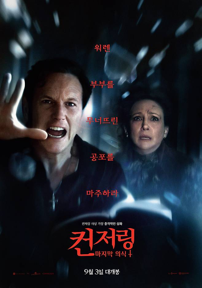 /워너브러더스 코리아㈜
