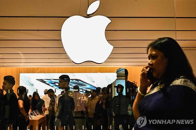 애플 로고 [AFP 연합뉴스 자료사진. 재판매 및 DB 금지]