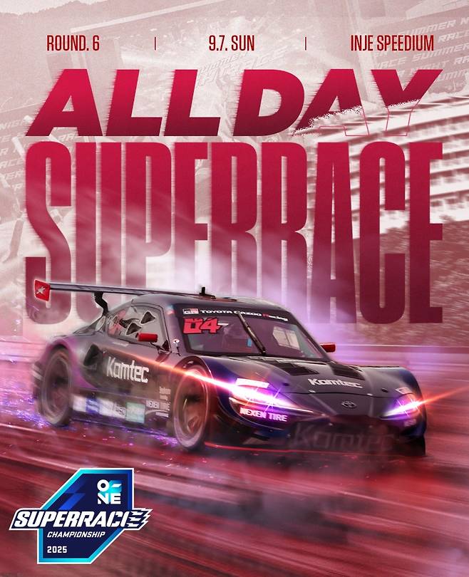 2025 오네 슈퍼레이스 챔피언십 6라운드 [슈퍼레이스 제공. 판매 및 DB 금지]