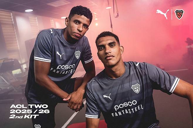 포항 스틸러스 ACL2 유니폼 [포항 스틸러스 제공. 재판매 및 DB 금지]