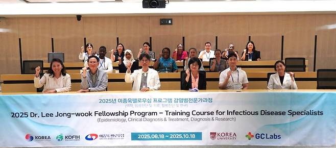 이종욱 펠로우십 프로그램 심화과정 환영식 [GC녹십자의료재단 제공. 재판매 및 DB 금지]