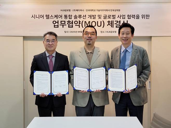 HLB글로벌, 셀바스AI, 단국상의원 업무협약 [HLB글로벌 제공. 재판매 및 DB 금지]