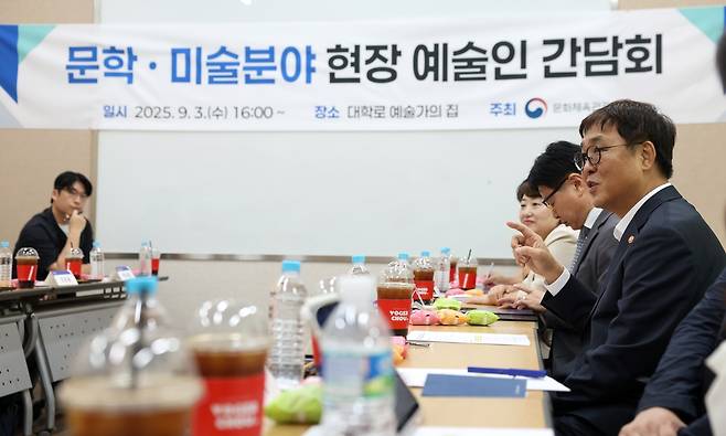 문학·미술분야 현장 예술인 간담회 참석한 최휘영 문체부 장관 (서울=연합뉴스) 최휘영 문화체육관광부 장관이 3일 서울 종로구 예술가의 집에서 문학·미술분야 현장 예술인을 만나 간담회를 갖고 문학과 미술 분야의 현장 의견을 수렴하고 있다. 2025.09.03 [문화체육관광부 제공. 재판매 및 DB 금지]