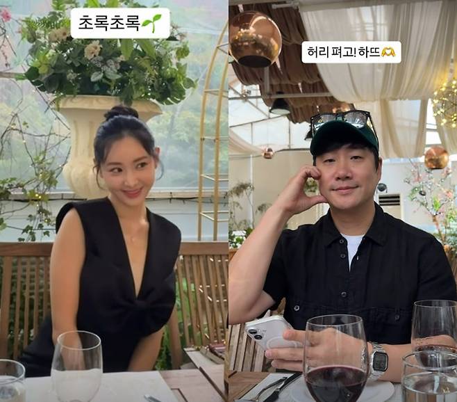 사진=김다영 SNS