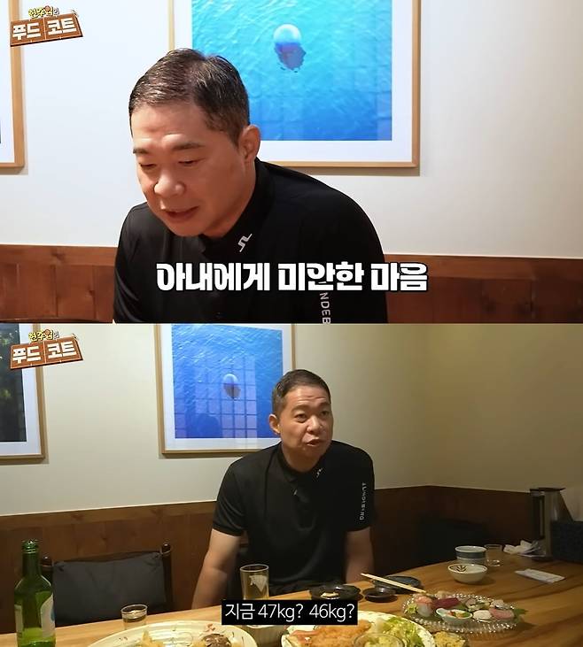 사진 = 현주엽 유튜브 채널 캡처