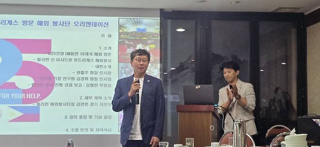 김경휘 다문화가정연구원 원장이 이번 봉사단 활동에 대해 안내하고 인사말하고 있다.