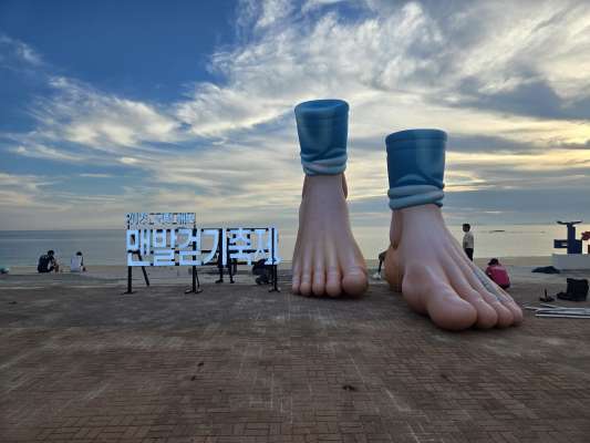 보령시 해변맨발걷기축제 조형물
