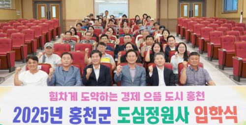 ◇홍천군은 지난 3일 군농업기술센터 더이음마당에서 신영재 군수가 참석한 가운데 도심정원사 양성 과정 입학식을 개최했다.