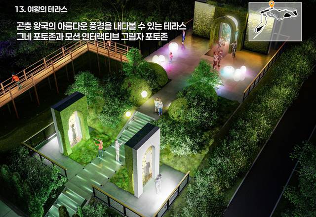 ▲ 곤충 왕궁의 아름다운 풍경을 내다볼수 있는 테라스,그네 포트존과 모션 인터랙티브 그림자 포트존 (예천군 제공)