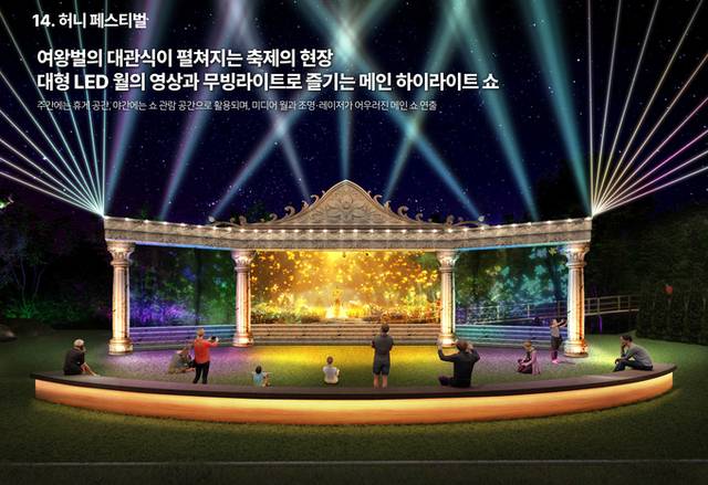 ▲ 여왕벌의 대관실이 펼쳐지는 축제의 현장 대형 LED윌의 영상과 무빙라이트로 즐기는 메인 하이라이트 쇼 (예천군 제공)