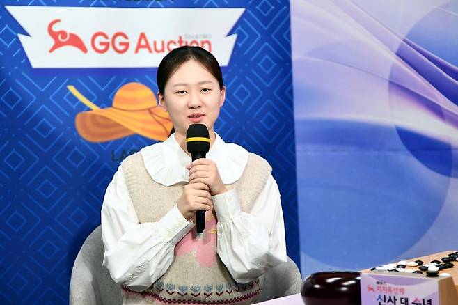 김은지 9단이 우승을 확정 지은 후 인터뷰를 하고 있다.(사진 한국기원 제공)