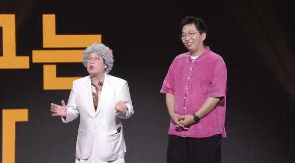 사진='개그콘서트' 방송 영상 캡처&nbsp;