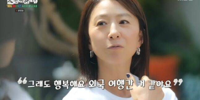 배우 김희애가 프리다이빙에 푹 빠져있는 근황을 전했다. 호흡 장비를 착용하는 스쿠버다이빙과 달리 프리다이빙은 무호흡 상태로 진행한다. [사진=MBC 예능프로그램 '놀면 뭐하니?]