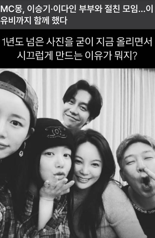 배우 이다인 인스타그램