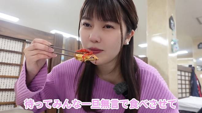 (후지와라 미이 유튜브 채널 갈무리)