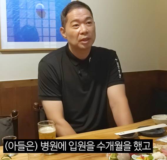 현주엽 채널 캡처