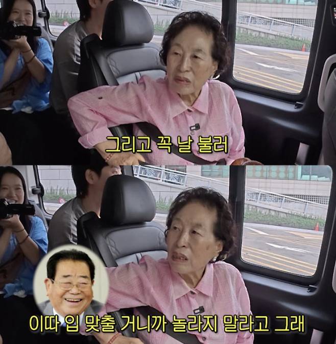 배우 전원주. 사진|유튜브