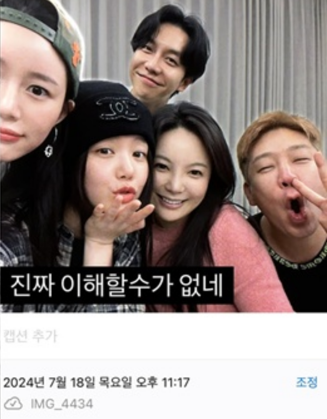 사진 | 이다인 SNS