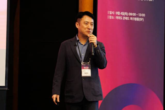 LG디스플레이 오준탁 상무가 에이엑스씽크 기반 업무혁신 사례를 발표하고 있다. (사진=LG CNS)