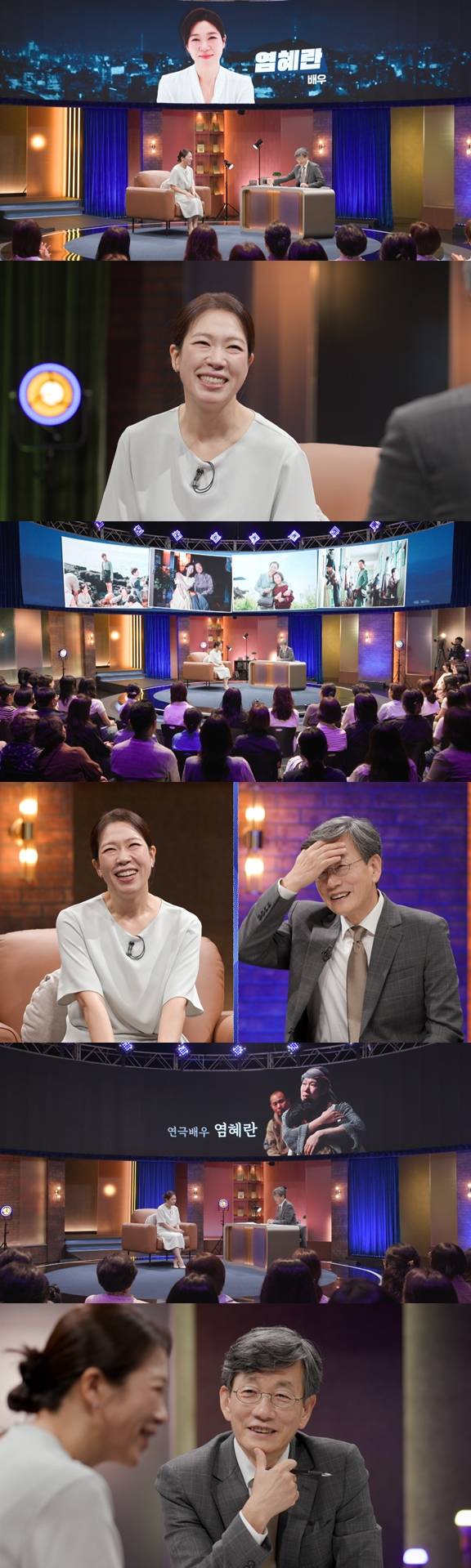 시사/교양 ‘손석희의 질문들’ 염혜란 (제공: MBC)