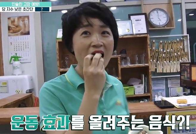 단백질 파우더를 이용한 빵으로  건강 프로그램에 출연한 이주미 이사. /채널A '닥터지바고' 캡처