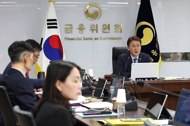 증권선물위원회 정례회의 모습./뉴스1