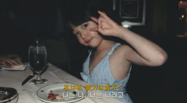 ⓒ강민경 개인채널 갈무리