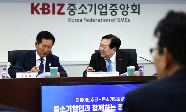 중소기업중앙회는 4일 서울 여의도에서 ‘정청래 더불어민주당 당대표 중소기업인과 함께하는 정책 간담회’를 열었다. [중기중앙회 제공]