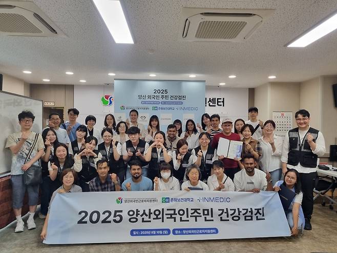국제화연구소는 지난달 양산시에서 진행된 외국인주민 건강검진에서 비대면 의료통역 플랫폼 실증을 완료했다.