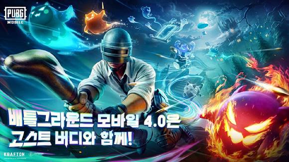 [사진=크래프톤]