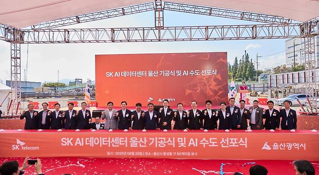 SK AI 데이터센터 울산에는 SK그룹의 주요 계열사가 참여했다 / 출처=SKT