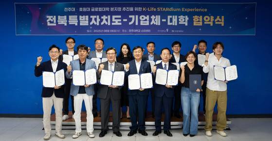 전주대-호원대 글로컬대학 본지정 추진을 위한 전북특별자치도-기업체-대학 협약식이 지난달 6일 전주대 스타센터에서 열린 가운데 김관영 전북지사와 박진배 전주대 총장, 강희성 호원대 총장 등 관계자들이 파이팅을 외치고 있다. 사진 전주대