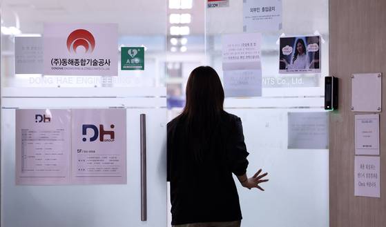 김건희 특검팀이 지난 7월 14일 오전 서울 성동구에 위치한 양평고속도로 사업 당시 용역을 맡았던 동해종합기술공사 본사를 압수수색 했다. 사진은 당시 동해종합기술공사 성수 본사 모습. 뉴스1