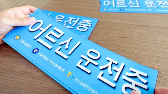 사진 출처 : 연합뉴스