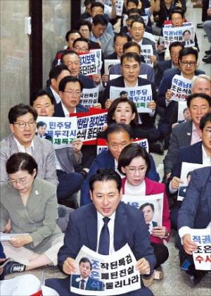 장동혁 국민의힘 대표(맨 앞 가운데)와 국민의힘 의원들이 3일 국회﻿에서 내란특검을 규탄하는 구호를 외치고 있다.  /뉴스1