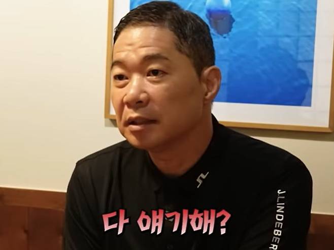 /사진=현주엽 유튜브 영상 캡처