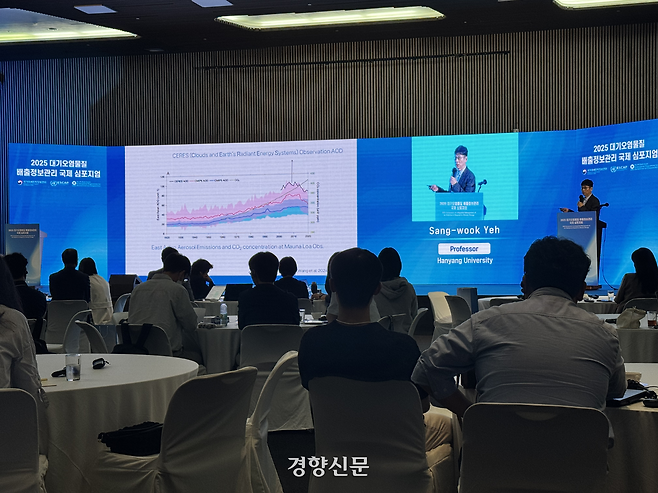 예상욱 한양대 해양융합공학과 교수가 4일 경기 고양시 킨텍스에서 열린 ‘2025 대기오염물질 배출정보관리 국제 심포지엄’에서 기후변화 속에서 동아시아 대기 오염을 완화하기 위한 최적의 경로에 대해 발표하고 있다. 환경부 국가미세먼지정보센터 제공