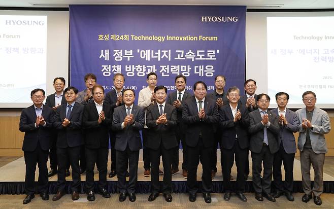 효성중공업 기술 혁신 포럼에 전력업계 전문가들이 참석해 기념사진을 촬영했다. (앞줄 좌측부터) 효성중공업 권기영 전무, 산업통상자원 R&D &nbsp;전략기획단 이원용 MD, 효성중공업 요코타 타케시 전력PU장, 한국경제인연합회 한국경제연구원 정철 원장, 효성중공업 우태희 대표, 한국에너지기술평가원 이승재 원장, 전기연구원 김석주 부원장, 한국전력 전력연구원 심은보 원장, 한국스마트그리드협회 장재원 부회장, 건국대학교 박종배 교수. 효성중공업