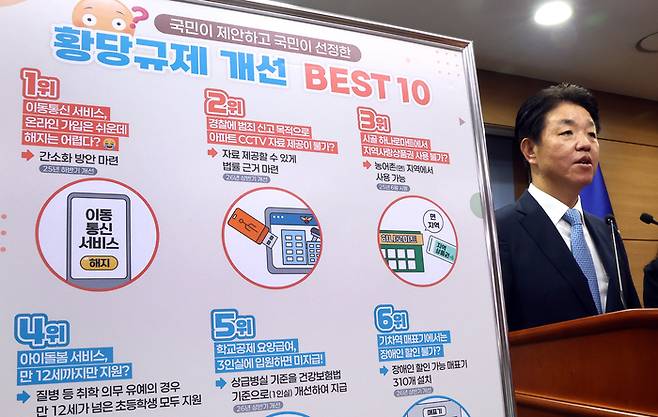 (Yonhap)