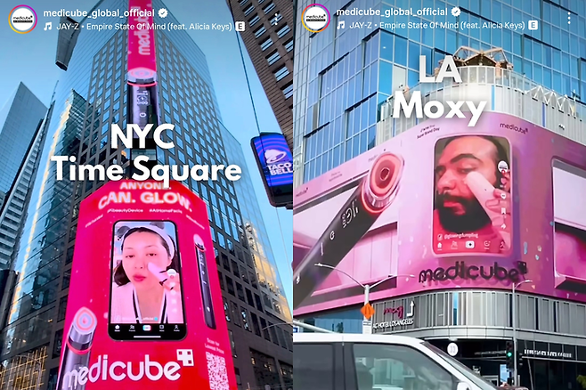 에이피알이 운영하고 있는 메디큐브 광고가 미국 뉴욕 타임스퀘어에 나오고 있다. [사진 = 메디큐브 글로벌 인스타그램 캡처]