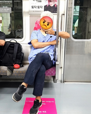 [사진 출처 = 온라인커뮤니티]