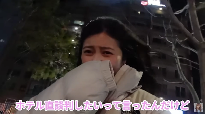 [사진 출처 = 유튜브 채널 ‘후지와라 미이’ 캡처]