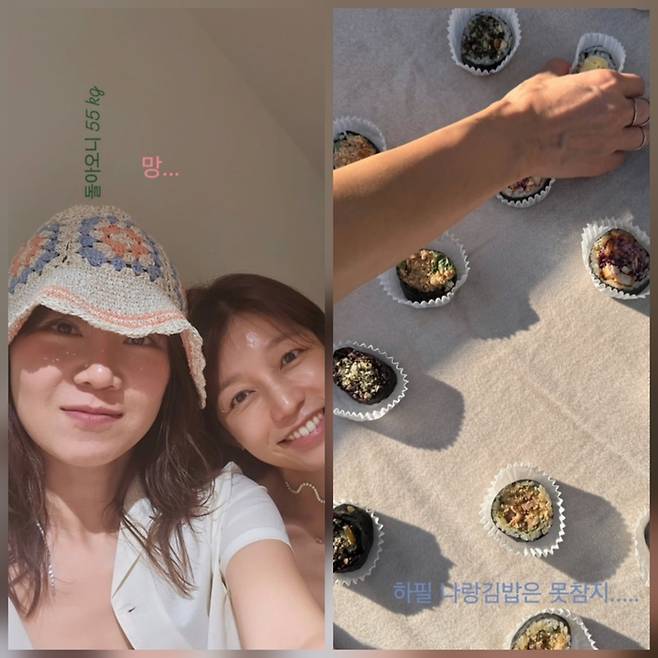 배우 공효진이 한국 복귀 후 유쾌한 일상을 공개하며 솔직한 55kg 체중 고백으로 웃음을 자아냈다.사진=공효진 SNS