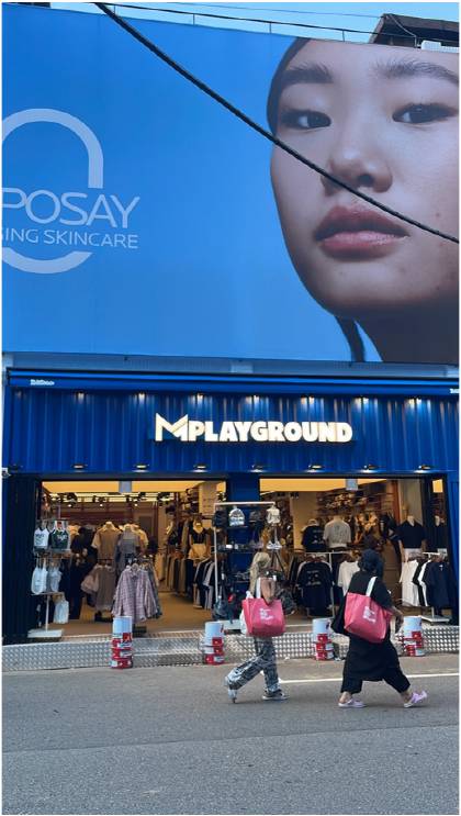 사진제공=엠플레이그라운드