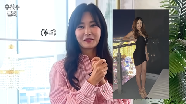 추신수 아내 하원미/유튜브 채널 '하원미'