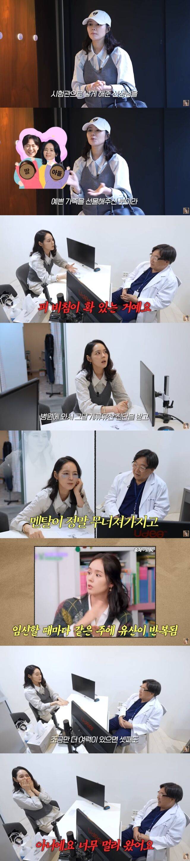 / '자유부인 한가인' 영상 캡처